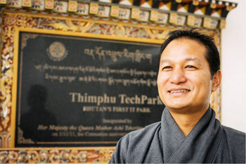 TsheringCigay.jpg